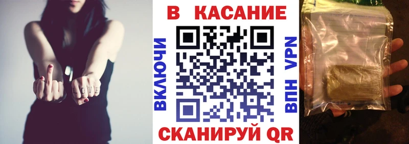 Купить Нарткала Метамфетамин COCAIN Alpha PVP ГАШ Codein Каннабис