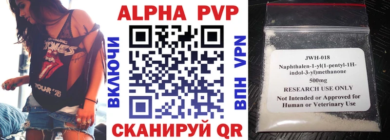 APVP мука  Нарткала 