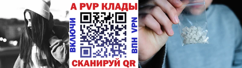 A PVP СК Нарткала