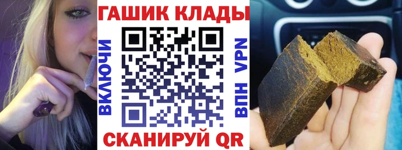 ГАШ Premium Нарткала