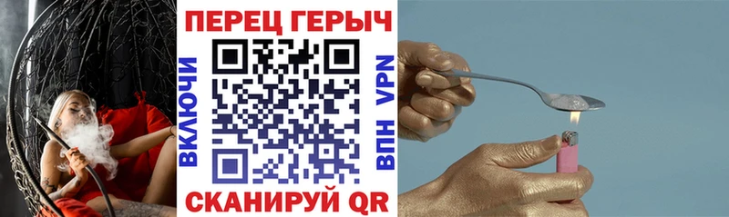 ГЕРОИН Heroin  закладки  Нарткала 