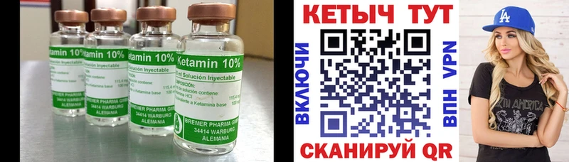 продажа наркотиков  Нарткала  Кетамин VHQ 