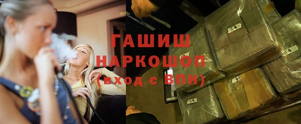эйфоретик Белокуриха