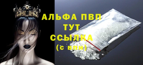 эйфоретик Белокуриха