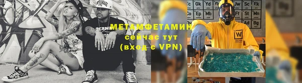 первитин Покров