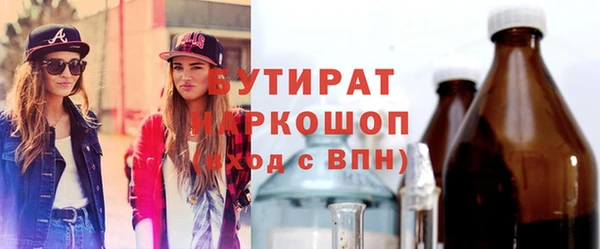 Альфа ПВП Белоозёрский