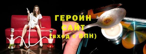 первитин Беломорск