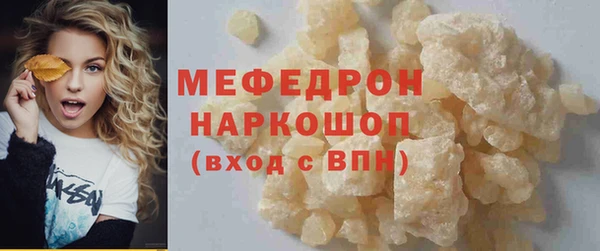 эйфоретик Белокуриха