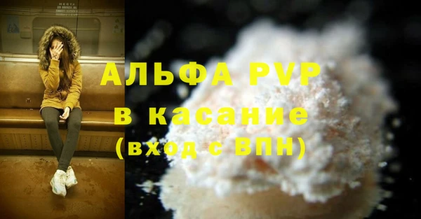 Альфа ПВП Белоозёрский