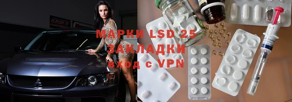 первитин Беломорск