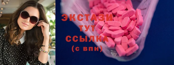 первитин Беломорск