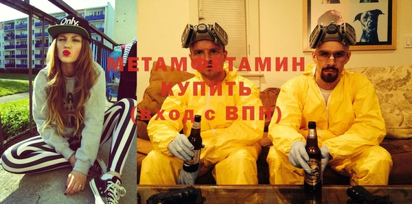 эйфоретик Белокуриха
