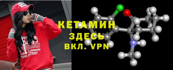 эйфоретик Белокуриха