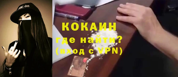 первитин Беломорск