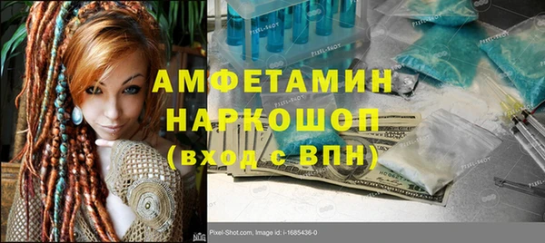 первитин Беломорск