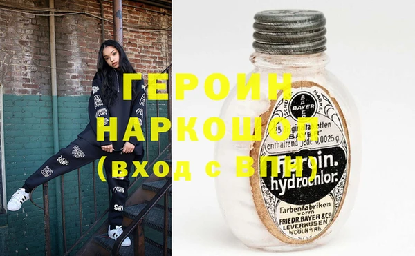 эйфоретик Белокуриха
