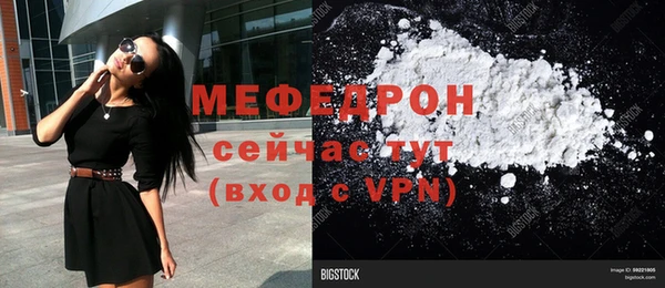 Альфа ПВП Белоозёрский