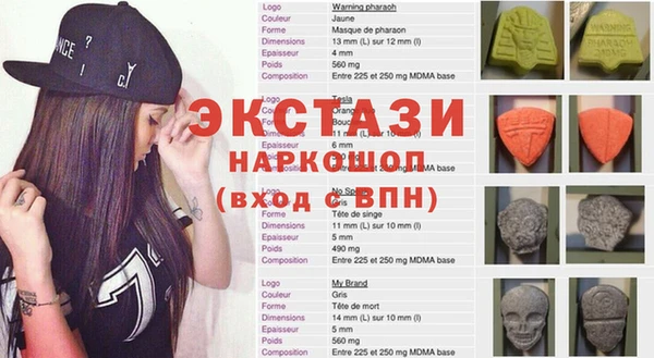 первитин Беломорск