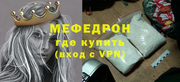 эйфоретик Белокуриха