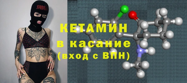 первитин Беломорск