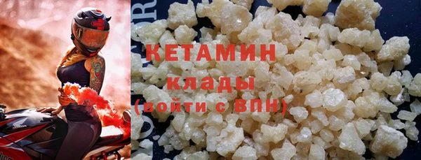 первитин Беломорск