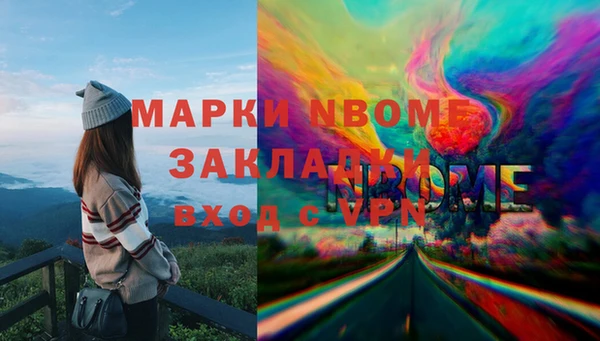 первитин Беломорск
