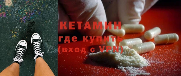 эйфоретик Белокуриха