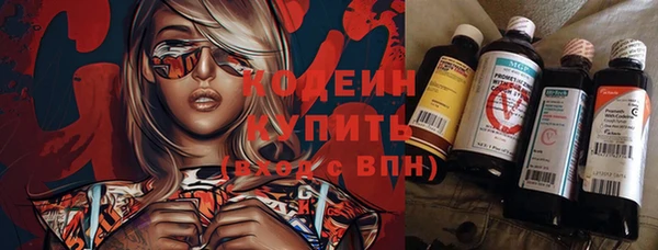 первитин Беломорск