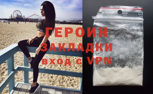 первитин Беломорск