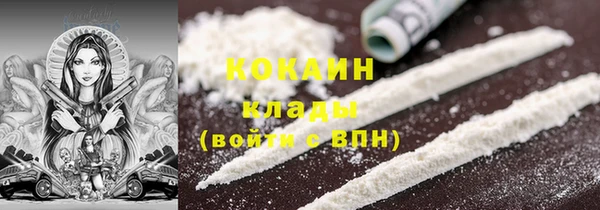 альфа пвп VHQ Покачи