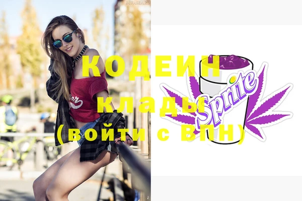 Альфа ПВП Белоозёрский