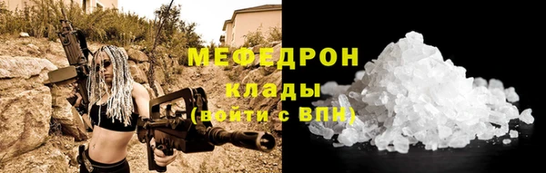 эйфоретик Белокуриха