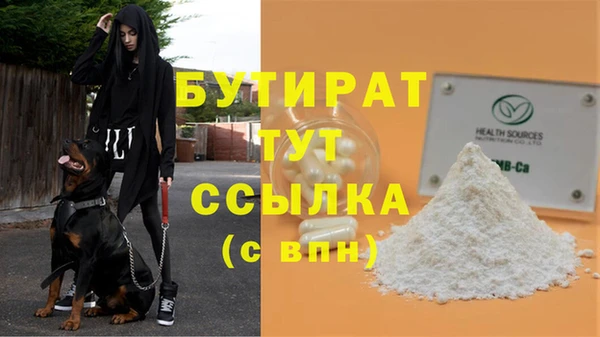первитин Беломорск