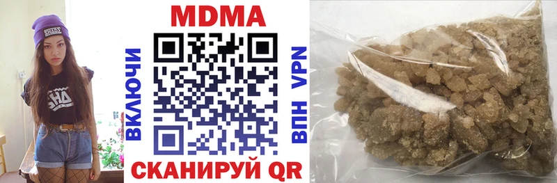 купить наркотики сайты  Нарткала  МЕГА tor  MDMA Molly 
