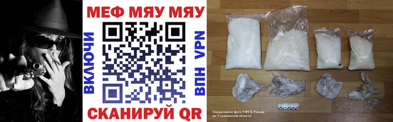 МЕФ 4 MMC  купить   Нарткала 