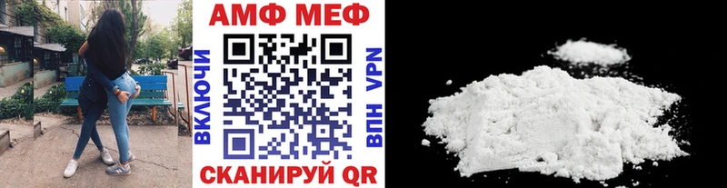 Метамфетамин Methamphetamine hydra онион Нарткала дарнет шоп