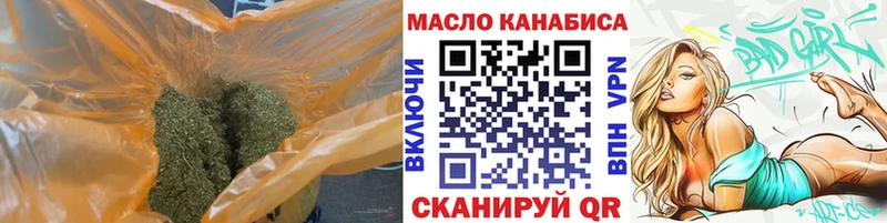 Дистиллят ТГК концентрат  маркетплейс Telegram  Нарткала 