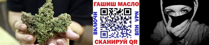 ТГК гашишное масло Нарткала